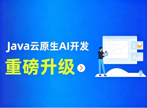Java
